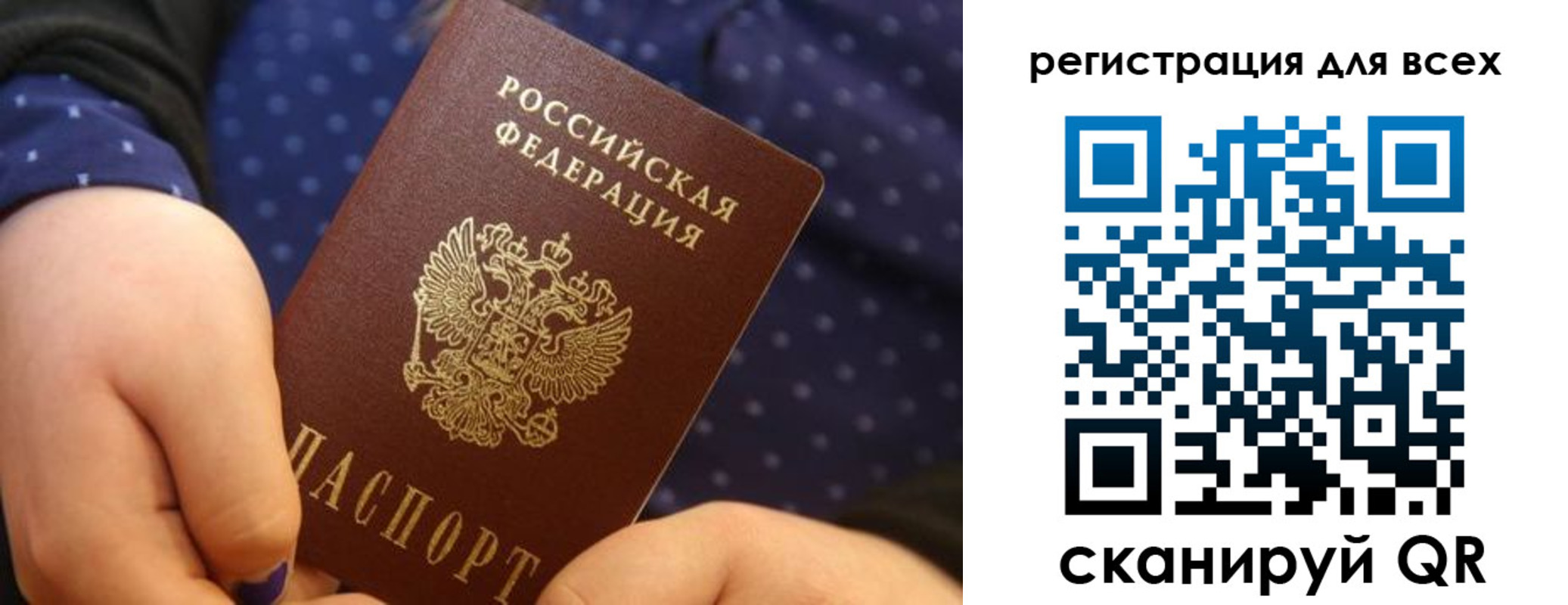 пропишу в квартире в Никольске
