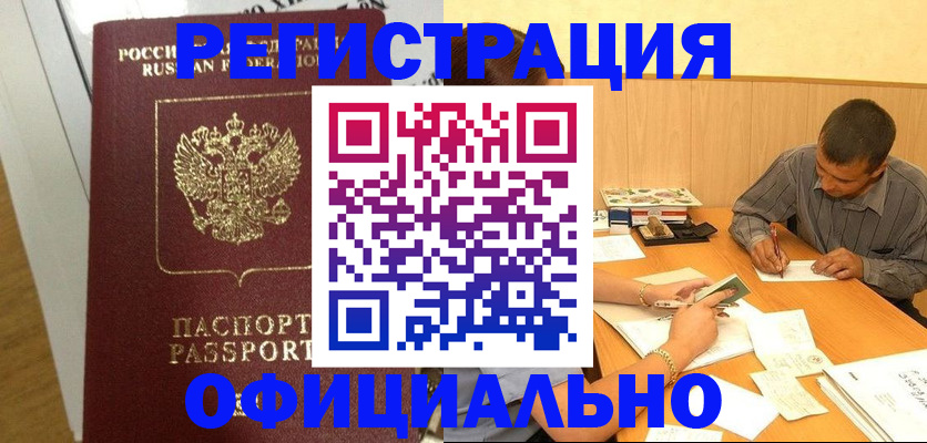 форма 3 в Никольске